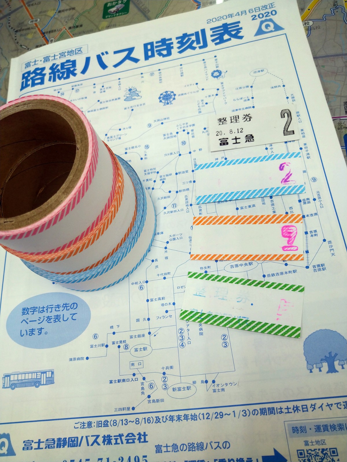 名鉄バス創業20周年企画:第1弾】◇ 22．整理券発行機（スタンプ