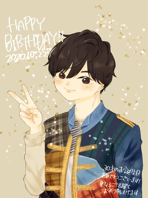 天崎滉平誕生祭のtwitterイラスト検索結果 天崎滉平誕生祭のtwitterイラスト検索結果