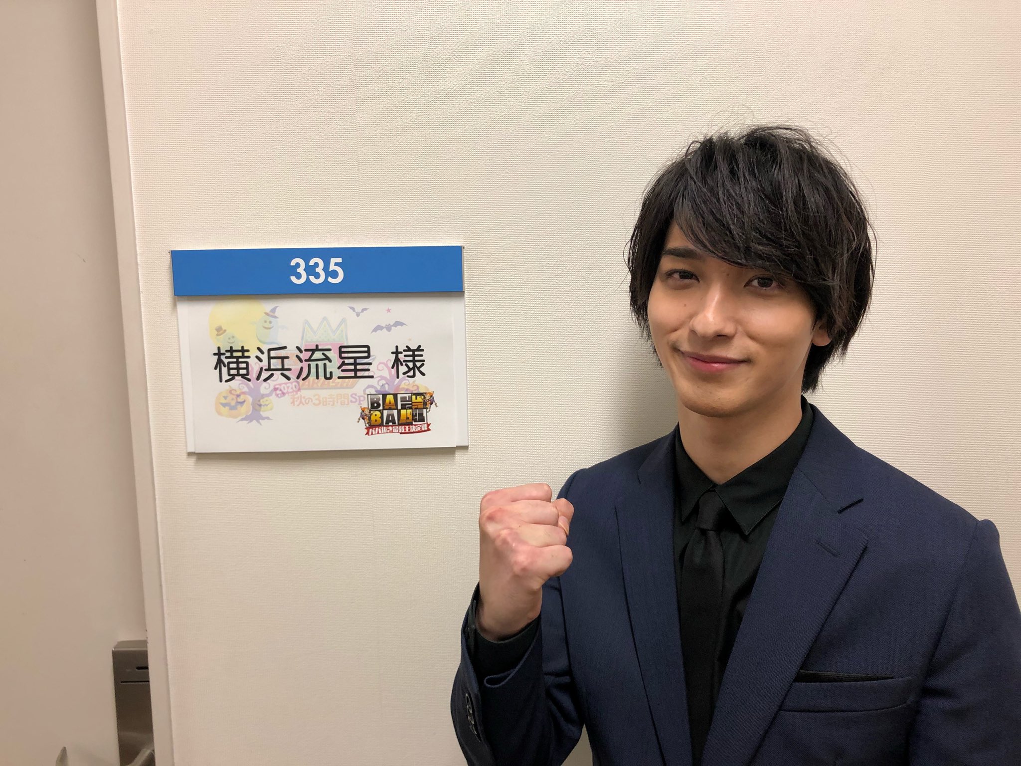 映画 きみの瞳が問いかけている 公式 Vs嵐 Baba嵐 決勝戦では見事 一位抜けの 横浜流星 さん 勝利の笑顔 大盛り上がりでした きみのめ T Co Ftntwtdffb Twitter
