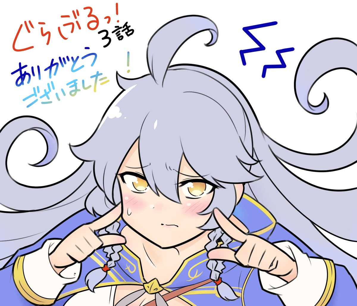 アニメ ぐらぶるっ 関係者イラスト等まとめ Min T ミント アニメ ぐらぶるっ 関係者イラスト等まとめ Min T ミント