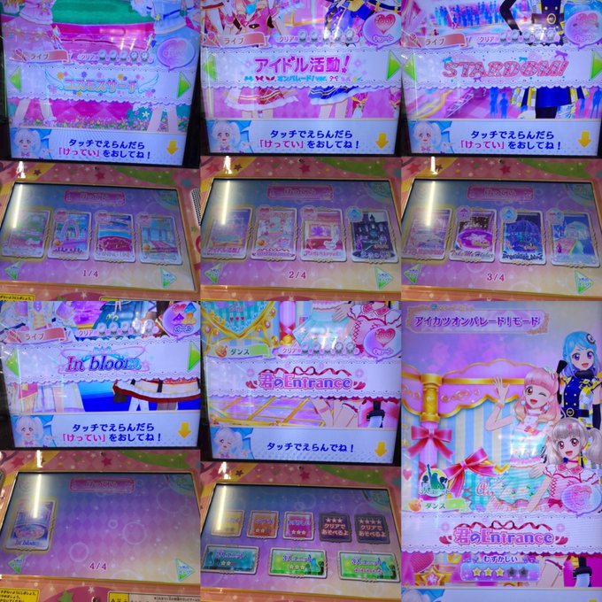 フォトカツのtwitterイラスト検索結果 古い順