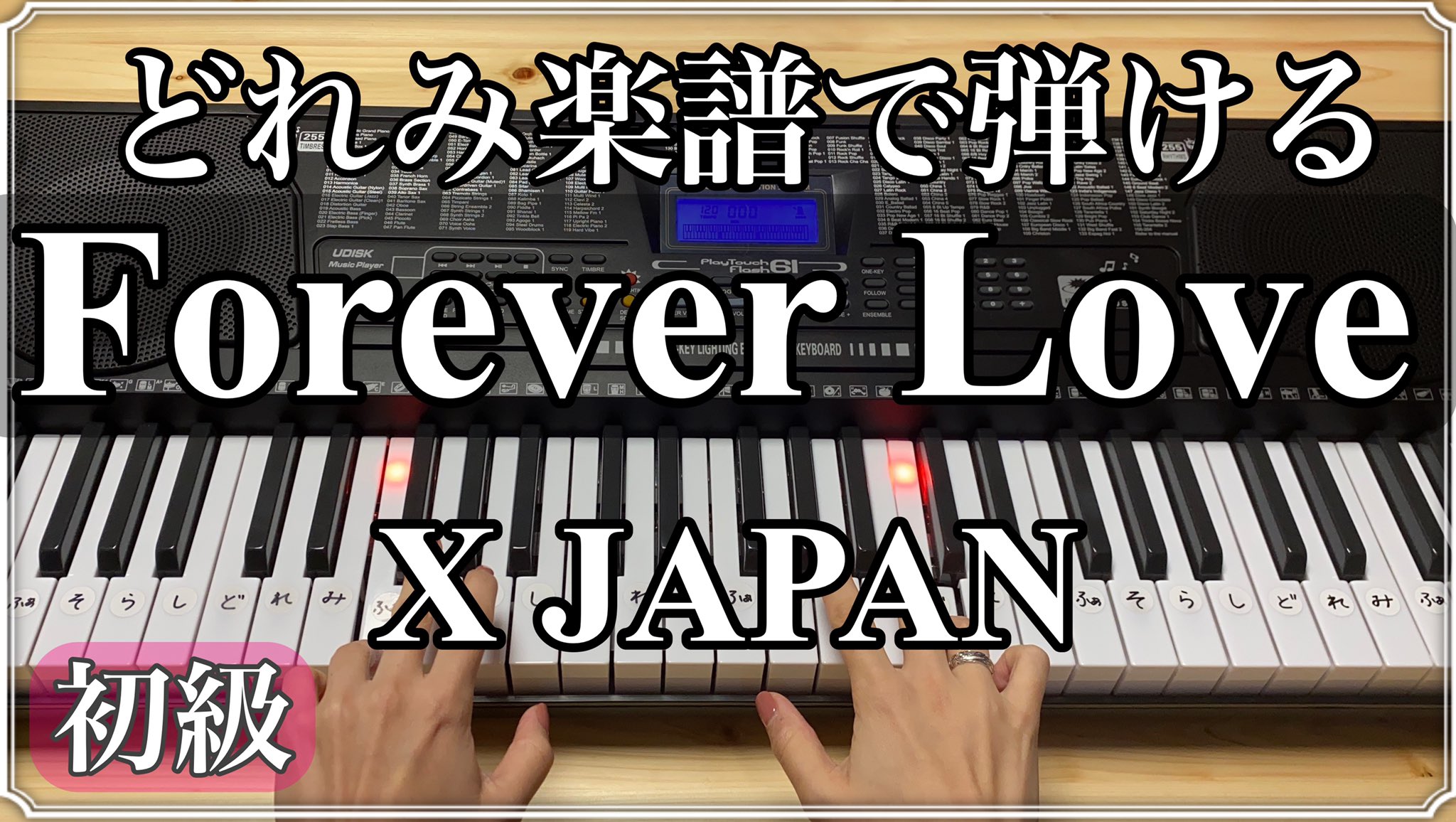 簡単ピアノじゅく Kantanpiano Twitter