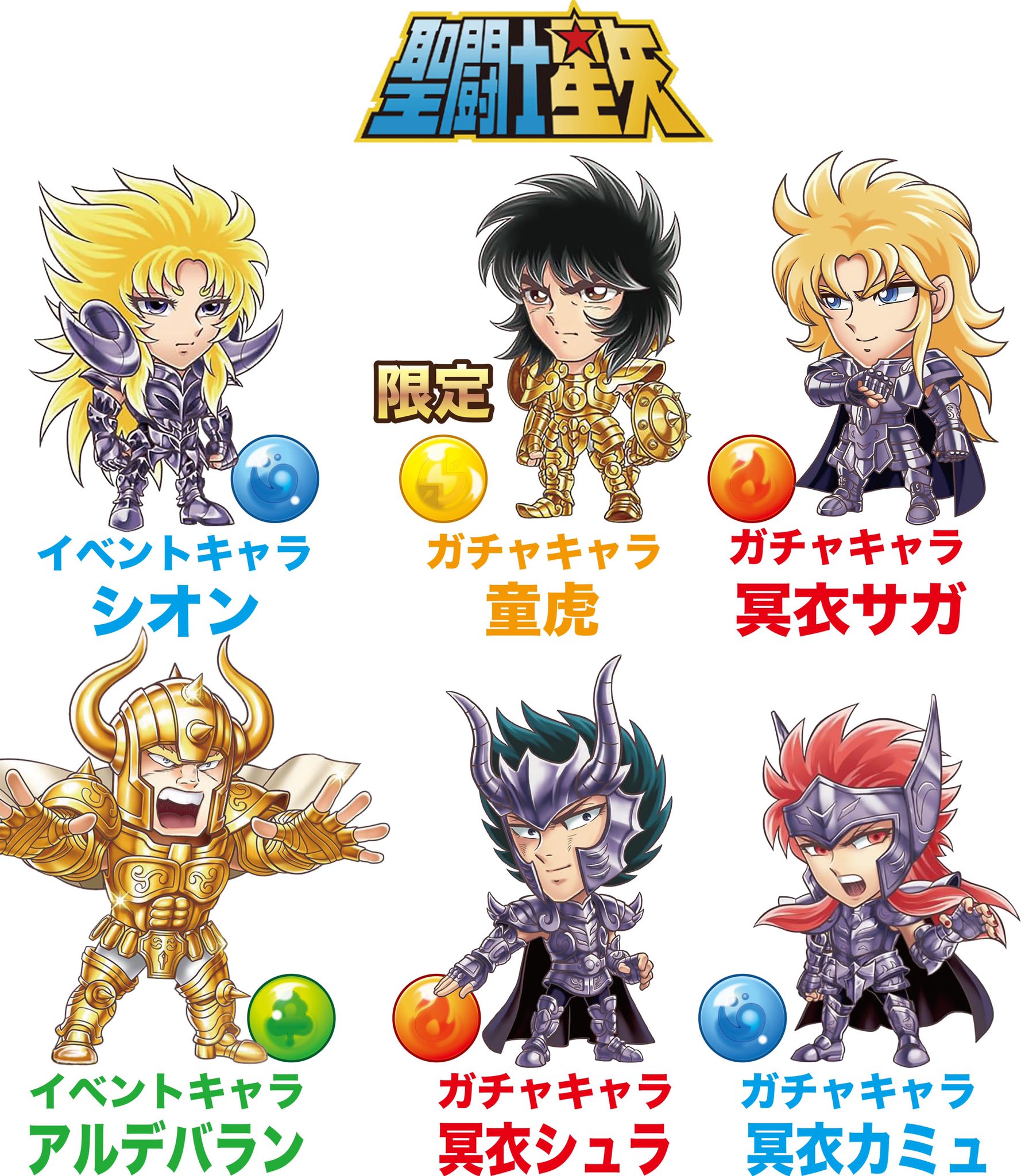 オリジナルキャラクター ジャンプ イラスト ジャンプチ ヒーローズ」、大型イベント「ジャンプチ大特集祭