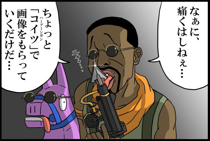 Fortniteart を含むマンガ一覧 ツイコミ 仮