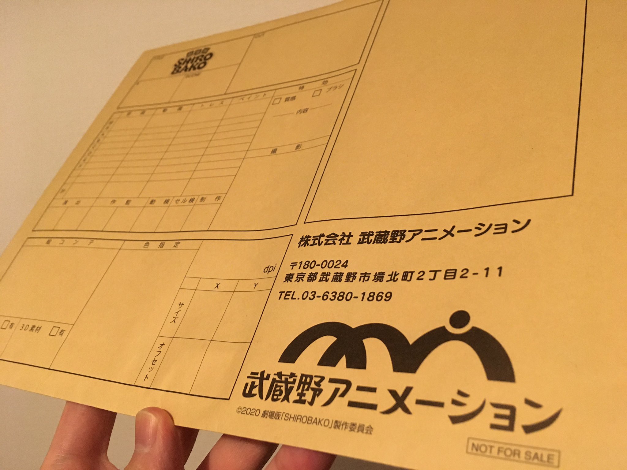 Mii 劇場版shirobako 作り手の熱意をスクリーンに叩きつけてる感じでよかった Redlineのような それと雨に唄えば 千年女優 特典の武蔵野アニメーションのカット袋と空中強襲揚陸艦sivaお疲れ様bookめちゃくちゃ嬉しい T Co C3beshvyii Twitter