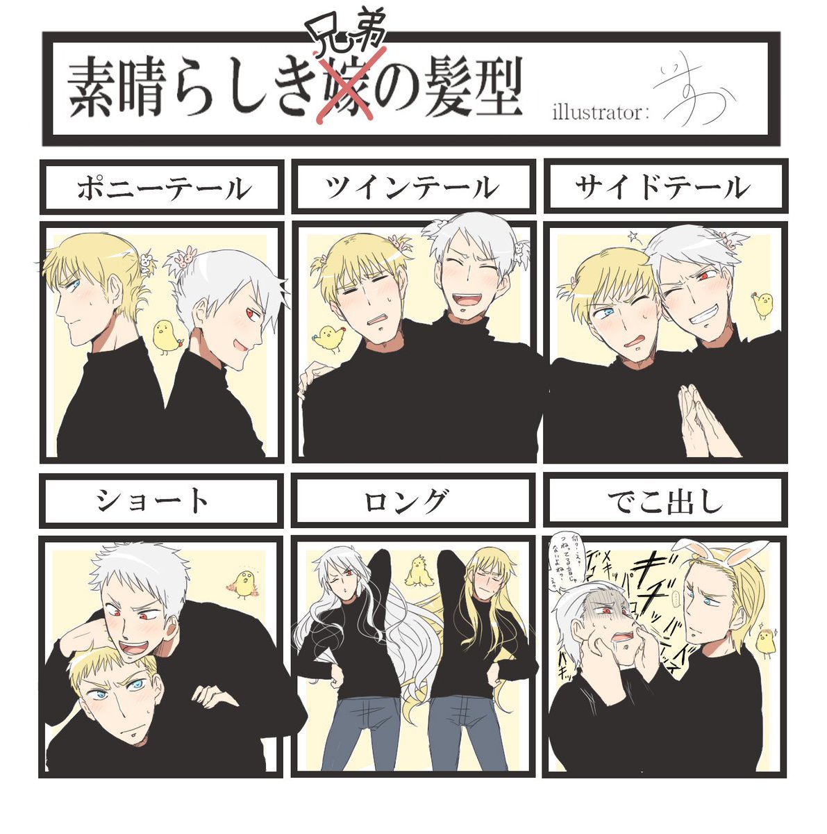 私は色々ヘタリアに鍛えられました。 