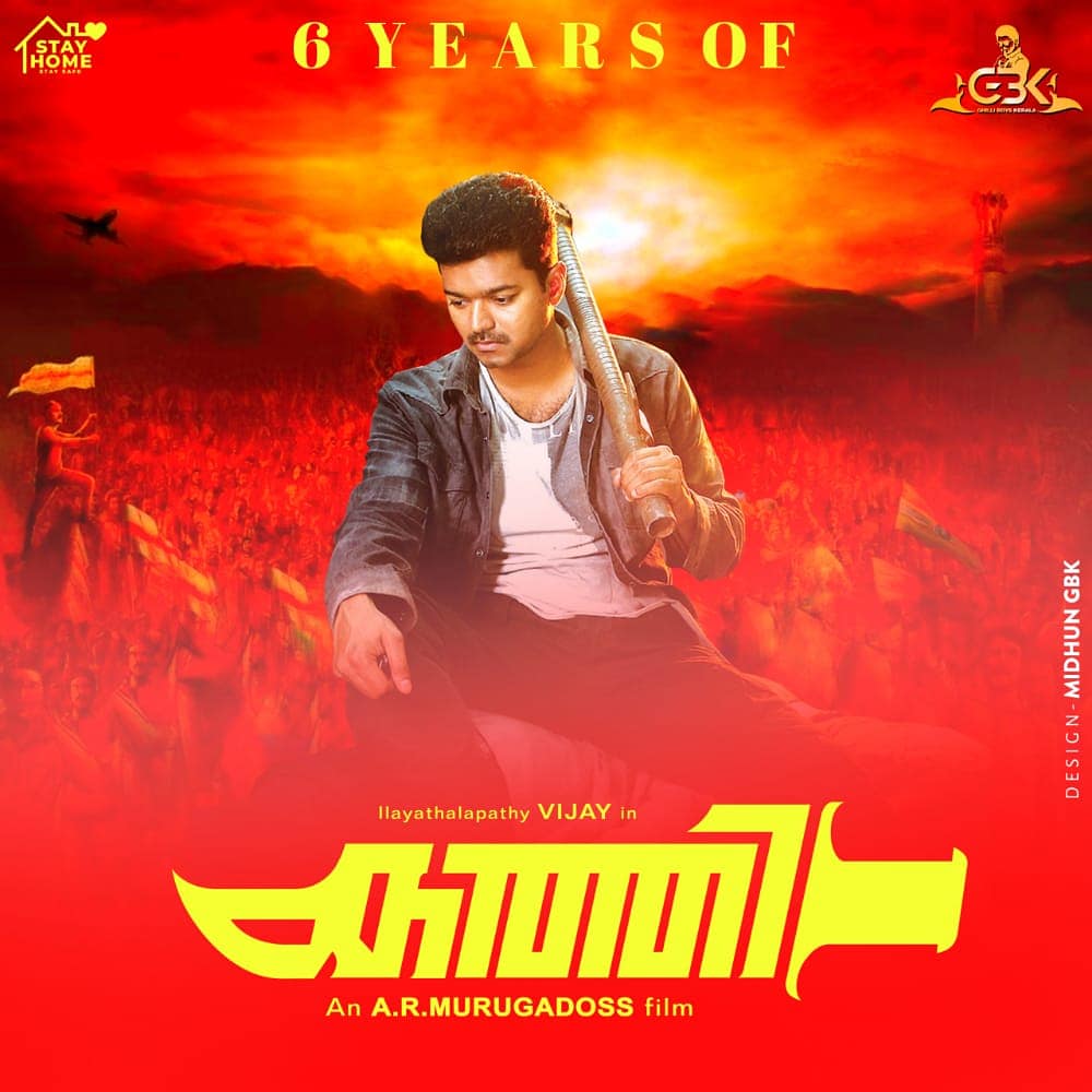 abinrajdqvj's tweet photo. 6 YEARS OF KATHTHI 🗡️🗡️🗡️🗡️🗡️🔪🔪🔪🔪🔪🔪🔪🔪🗡️🗡️🗡️🗡️🗡️🗡️

#6yearsofkaththi 
#6yearsofkaththi🔥 
#6yearsofkaththiimpact

@actorvijay 
#Master
#KVFCTrendonOct31 https://t.co/zAsMDBb6m2