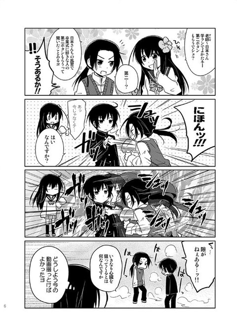 ぴょこ さん の人気ツイート 1 Whotwi グラフィカルtwitter分析 ぴょこ さん の人気ツイート 1 Whotwi グラフィカルtwitter分析