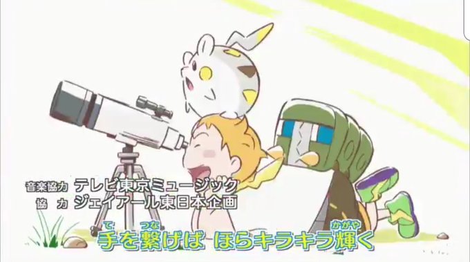 アニポケsmのtwitterイラスト検索結果