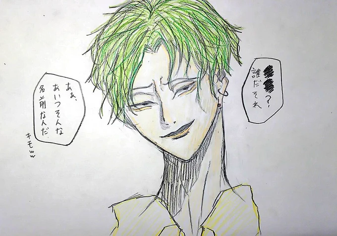 こんな絵を描いていた時期もあった 