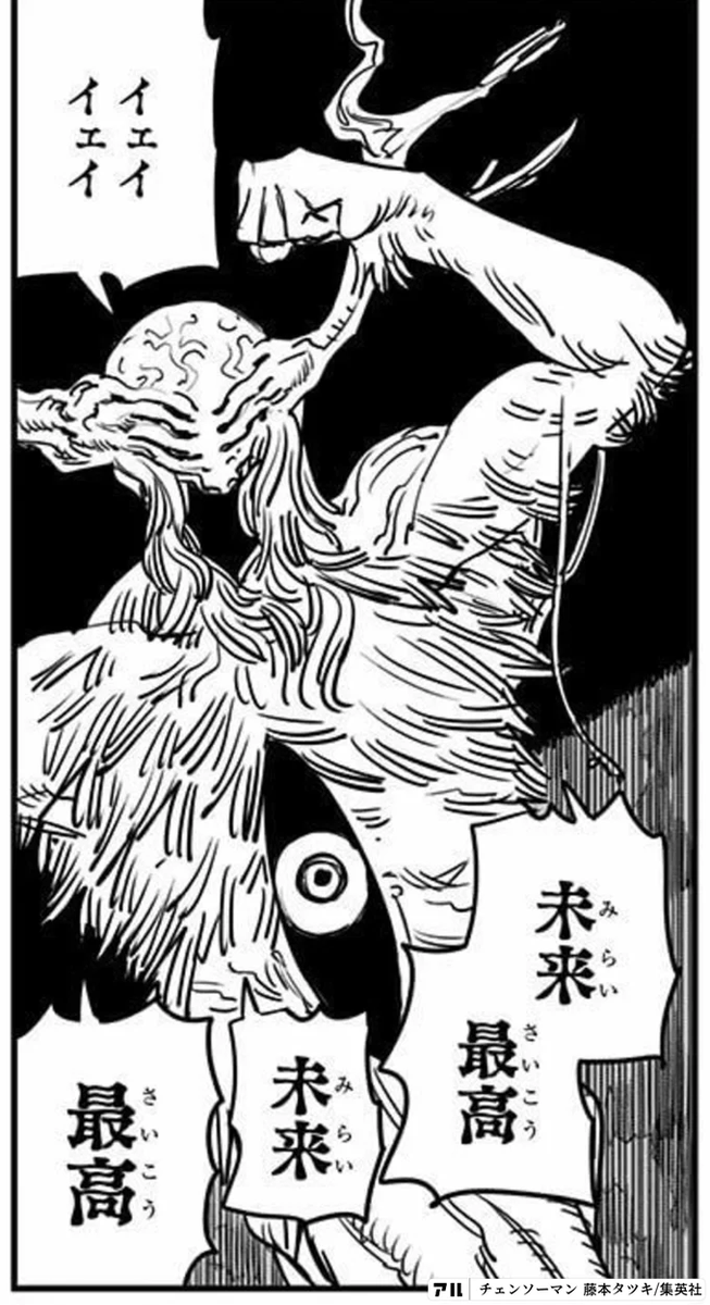 @hanako_tori みんな好きだが、未来の悪魔かな 