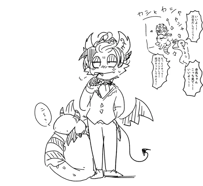 ノセられてあとから恥ずかしくなってくる。イキりすぎたと 