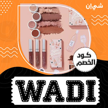 sheincode's tweet photo. احصل الان علي افضل #كوبون_شي_ان العالمي التي يمنحك خصومات لا حصر لها من خلال موقعنا التي يمنحك ملابس علي احدث صيحات موضة العالمية .
https://t.co/bbUjPOr9t0 https://t.co/3MVruy3wAT