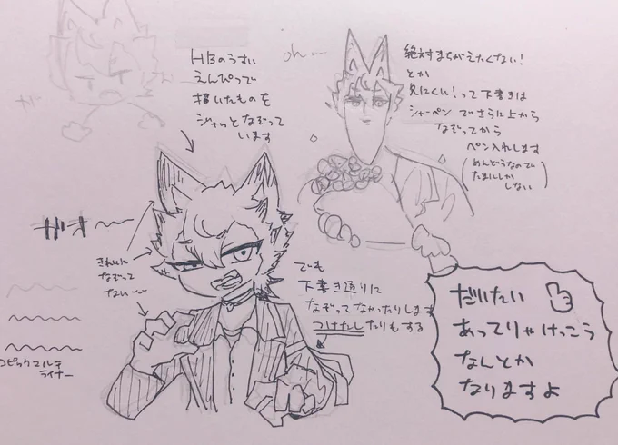 @jackkun_youzyo 聞く相手間違えてるのでは…??と思いつつ私のしてるペン入れ方法図に描いてみました……!
けど出来た図見て思いましたがやっぱり聞く相手間違えてますよ?? 