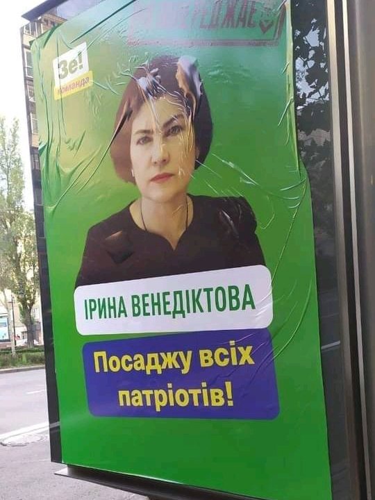 Зеленський про своє опитування: "Соціологічне опитування? Це - вибірка ... Президент робить серйозний екзит-пол" - Цензор.НЕТ 1297