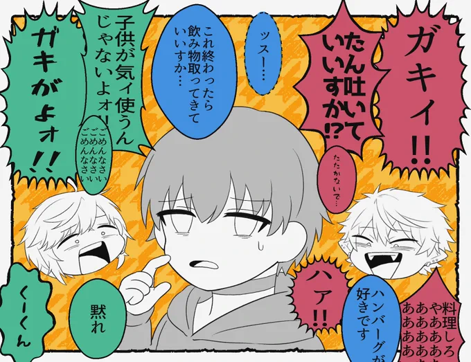 ありがとう 