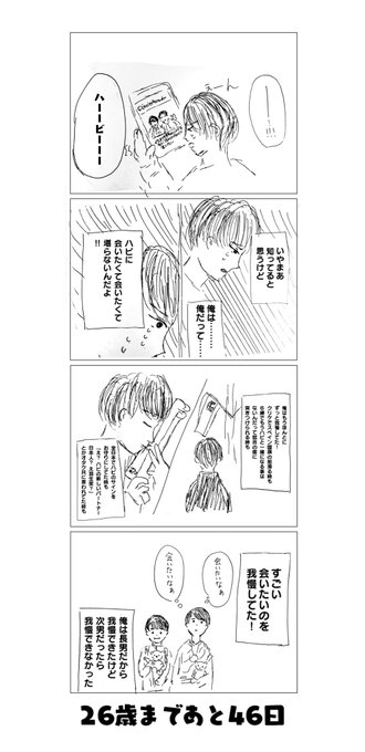 鬼滅 を含むマンガ一覧 古い順 584ページ ツイコミ 仮