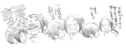 ヘタ懐かしいな～ 当時萌え狂ってた… 