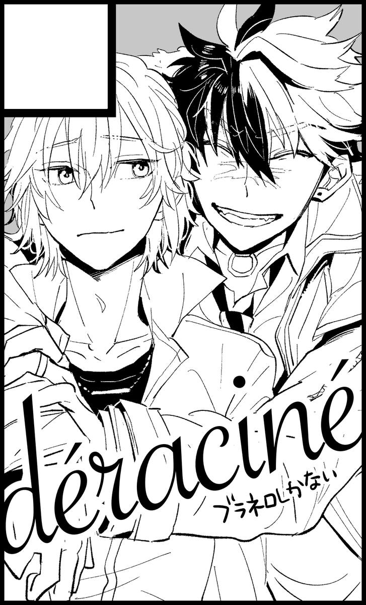 12月19日東京流通センター(TRC)【注文の多い魔法使い】にサークル参加します! https://t.co/XWWs39FChc 