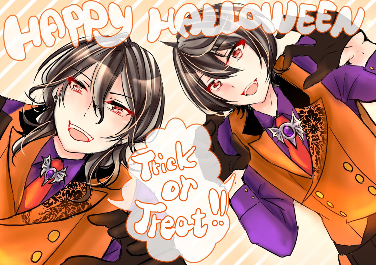 ☠?HappyHalloween??

?ハロウィンな朔間兄弟?
??✞?trick or treat?✞?? 