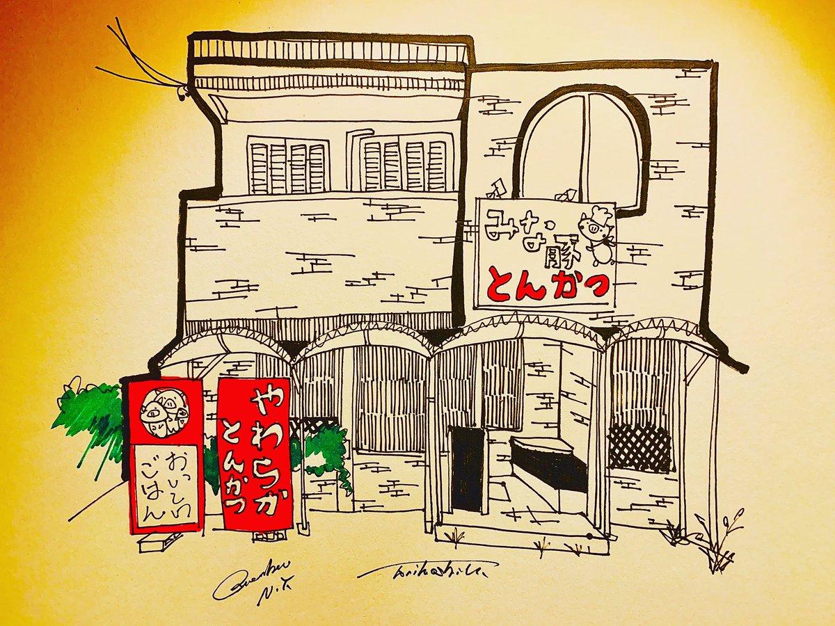 アフロ C 御依頼イラスト 建築デザイン 建築家 画家 ファッションデザイナー ファッションデザイン Fashiondesigner イラストレーション Illustrator Architecturaldesign ペン画 Fashiondesign Architectural Art Roughdrawing