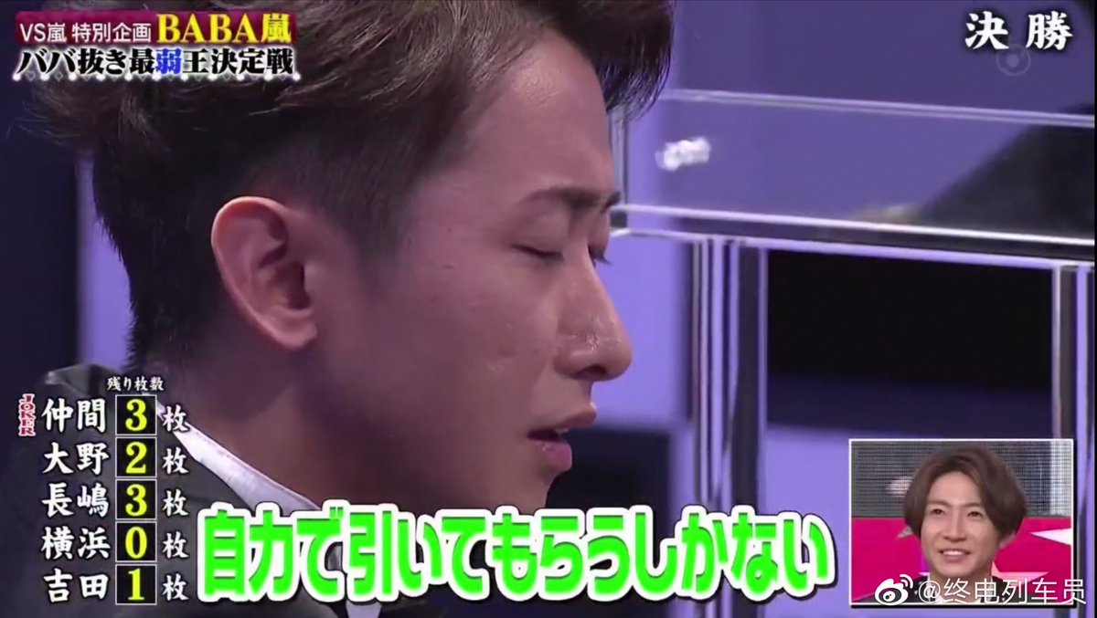 Vs嵐3時間sp Twitter Search Vs嵐3時間sp Twitter Search