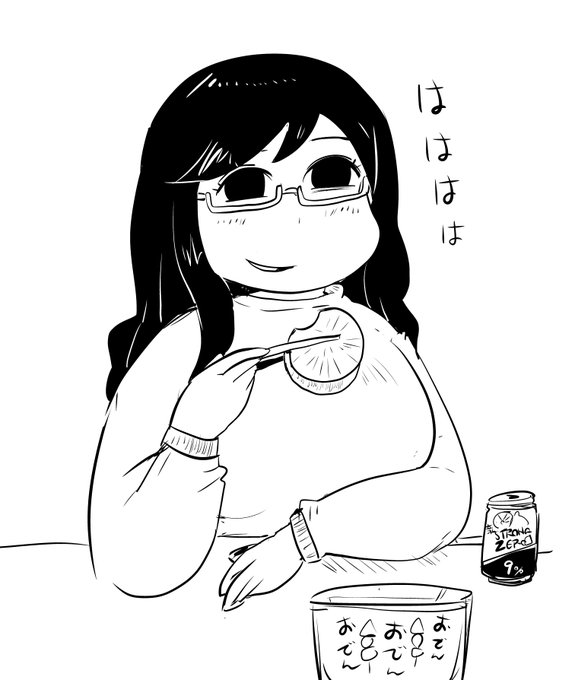 テレビを見ながら、おでんの大根を食うオフパコちゃん 