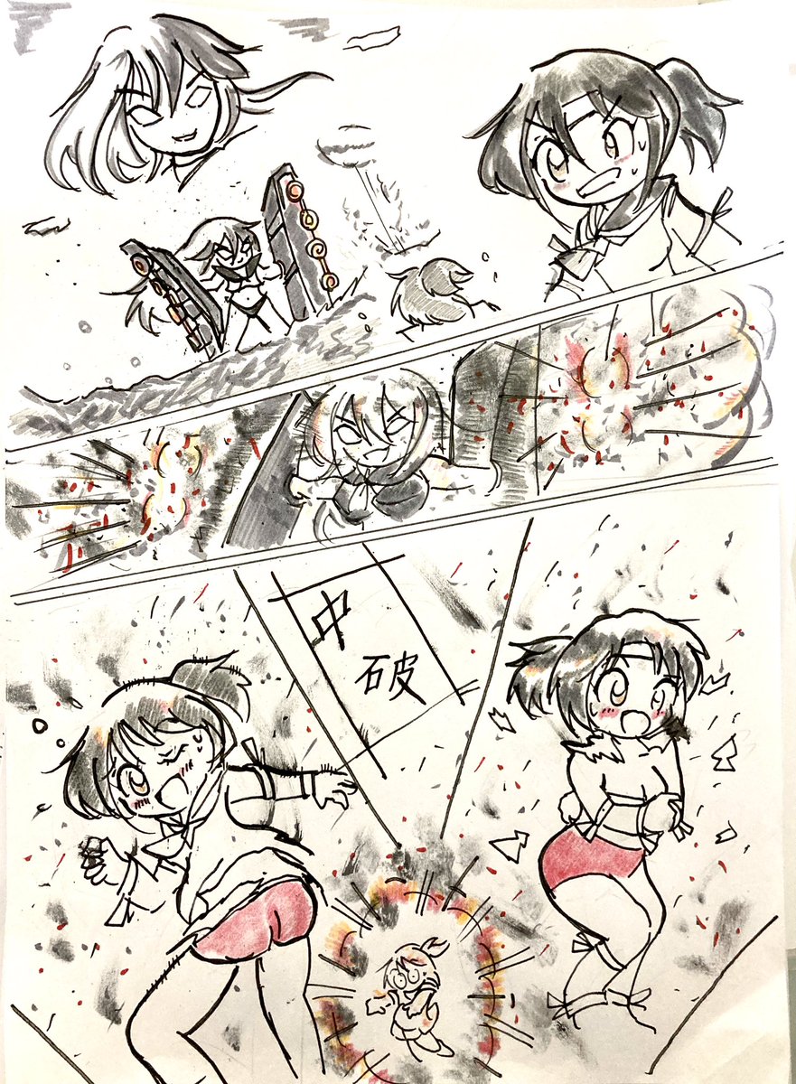 長良対タ級。漫画は難しいですね 