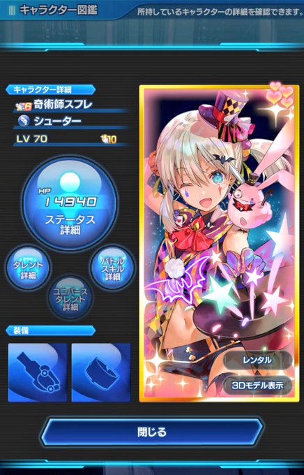 Hanba69さんのイラスト一覧 Hanba69さんのイラスト一覧