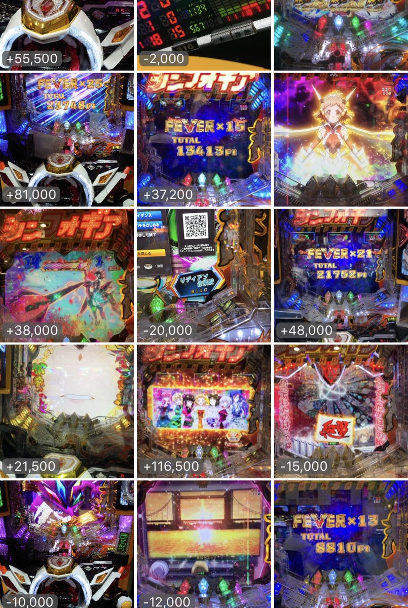Myパチ収支表 パチンコ パチスロ収支管理アプリ パチンコ Pフィーバー戦姫絶唱シンフォギア2 メーカー Sankyo この機種のみんなの収支表が見たい方はこちら T Co Vv2kmgdbbt シンフォギア2