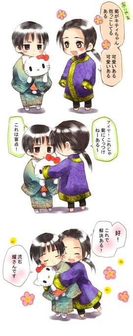 苑 风sumu岛 さん の最近のツイート 2 Whotwi グラフィカルtwitter分析