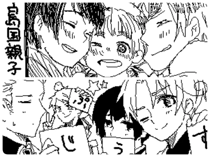 へたりゃ… 