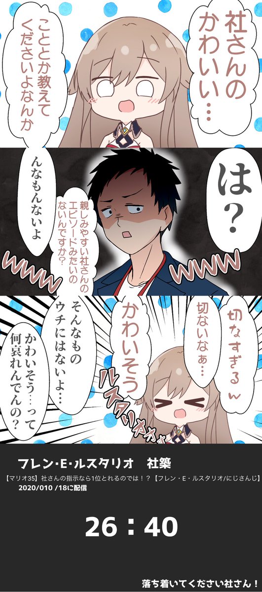 がぞタリオ 