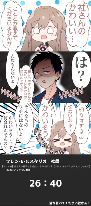 がぞタリオ 