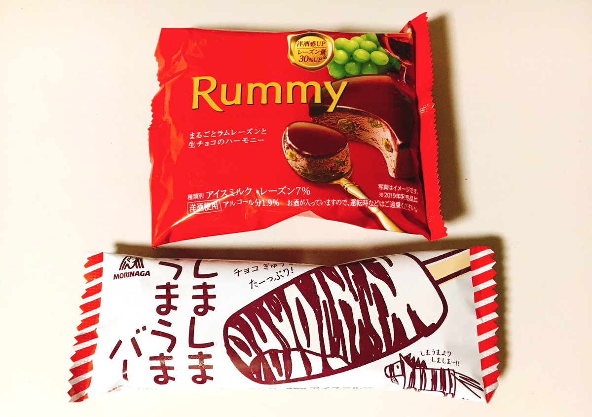 今日のアイス 