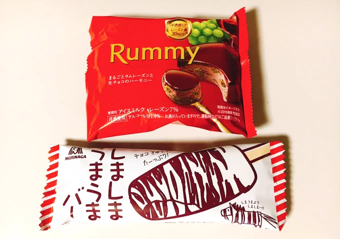 今日のアイス 