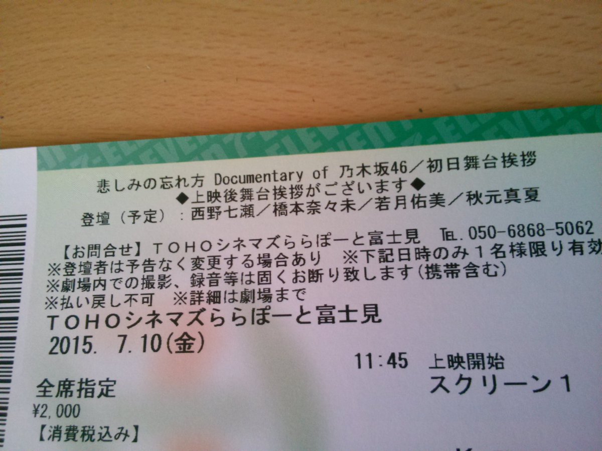 悲しみの忘れ方