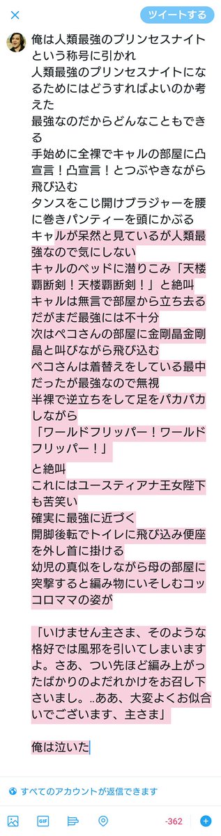 ゴッド・静馬 tweet media