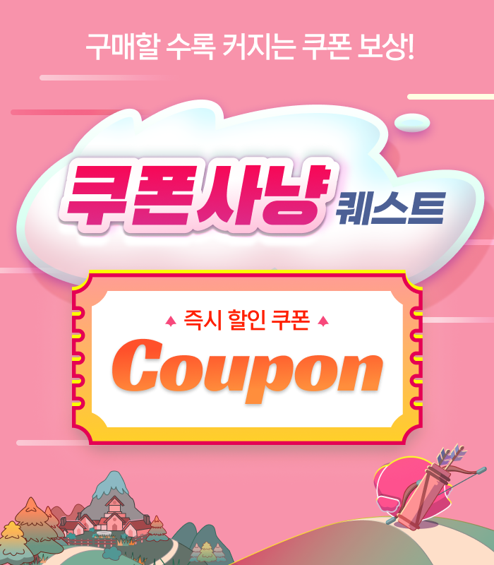 ACON3D's tweet photo. 🏹쿠폰사냥 퀘스트🏹 오픈 기념 #RT이벤트❗

📣사냥의 계절 가을...당신에게 쿠폰사냥 퀘스트가 도착했습니다! 👉https://t.co/O1s6lBOU9o

퀘스트 내용을 확인하고, 본 트윗을 리트윗 해주세요💕
rt추첨 한 분께 허니콤보를 드립니다!!
(팔로우하면 당첨 확률이 높아져요❗) https://t.co/UlQpSpCt6j