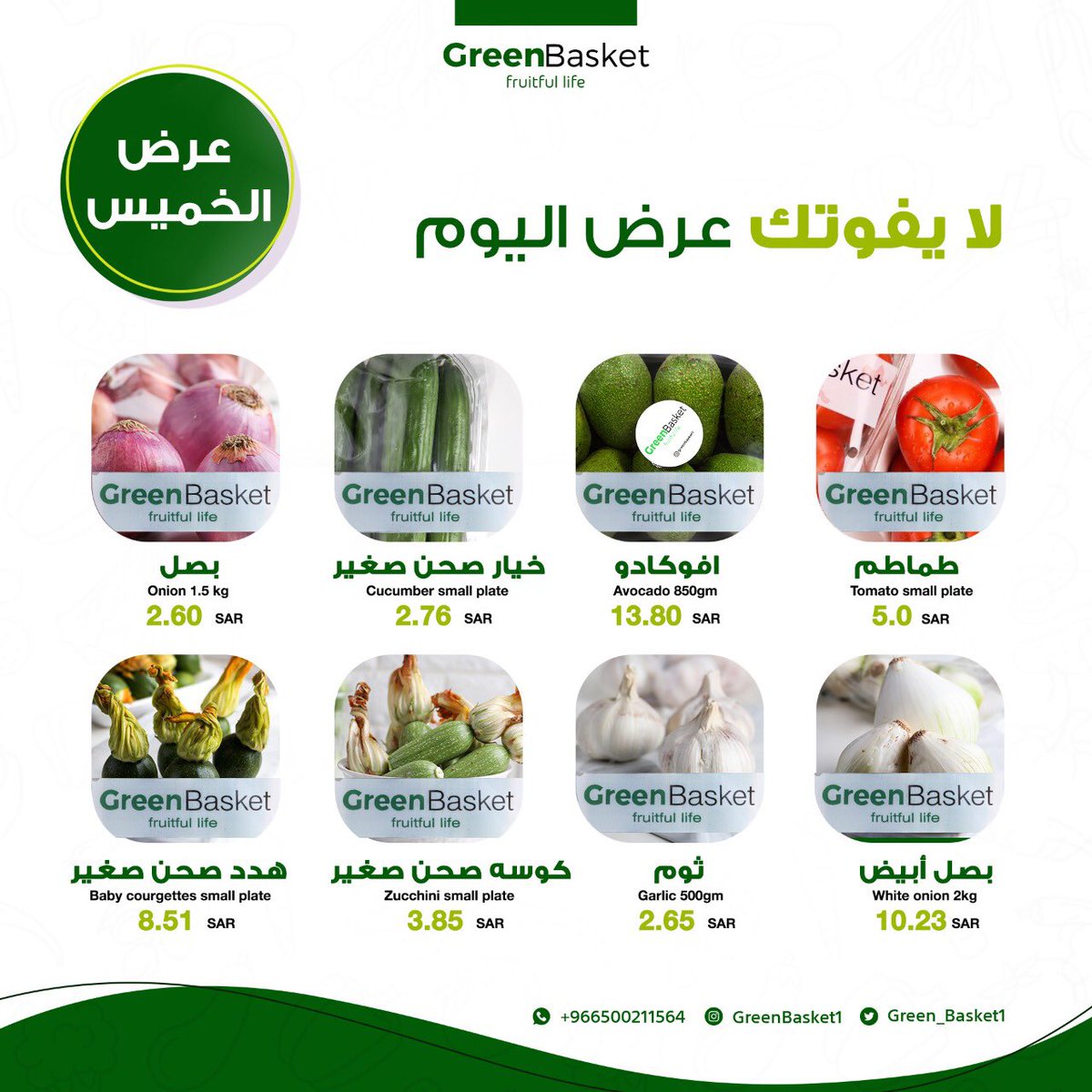 Green_Basket1's tweet photo. https://t.co/oAiCa3a8Pf