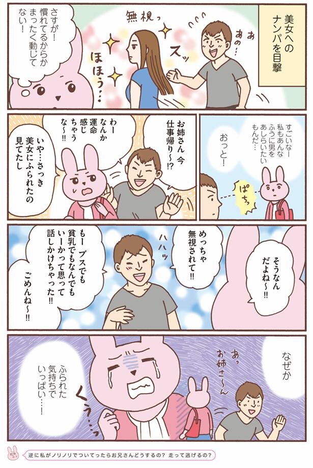 なかむらたまご@単行本発売中 tweet media