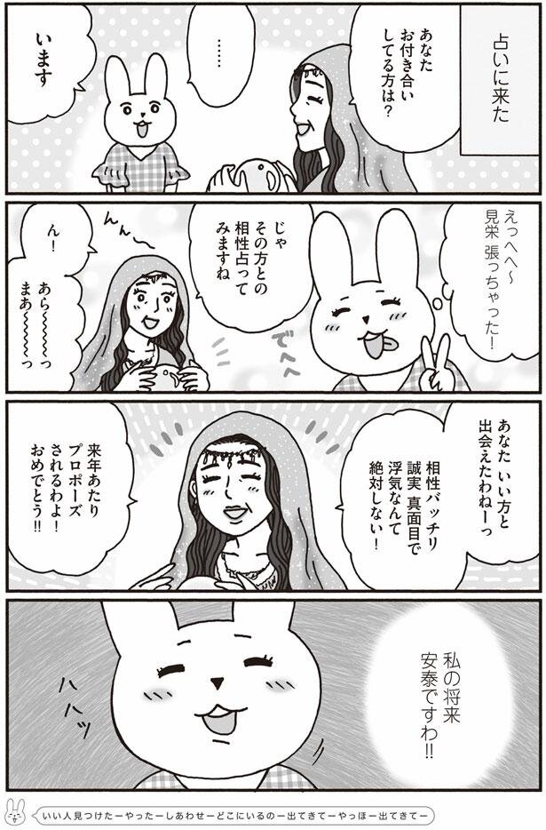 なかむらたまご@単行本発売中 tweet media