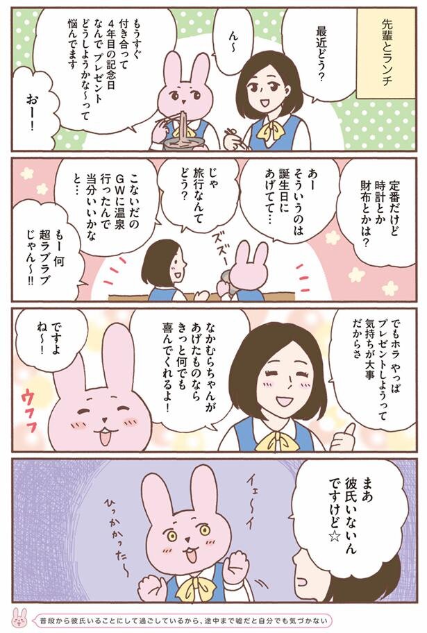 なかむらたまご@単行本発売中 tweet media