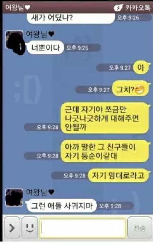 takddo_cpp's tweet image. 이거 #탃또