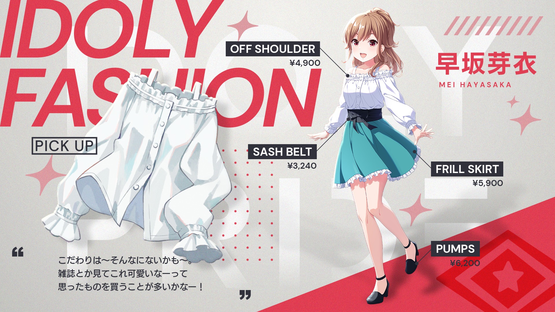 IDOLY PRIDE ライブグッズオンラインくじ C賞 オリジナル缶