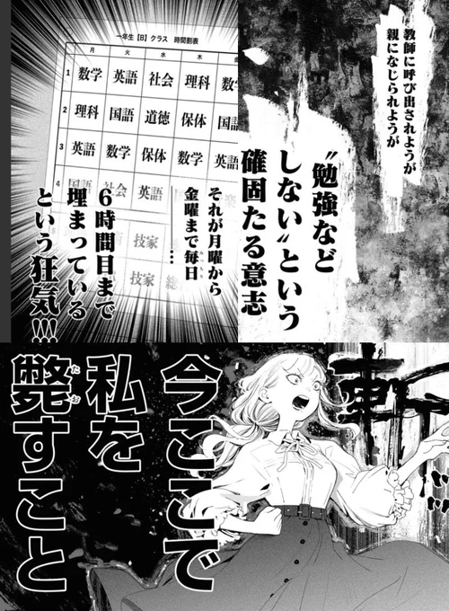 対あり最新話この家庭が一番狂ってる…
※格ゲーお嬢様ものです 