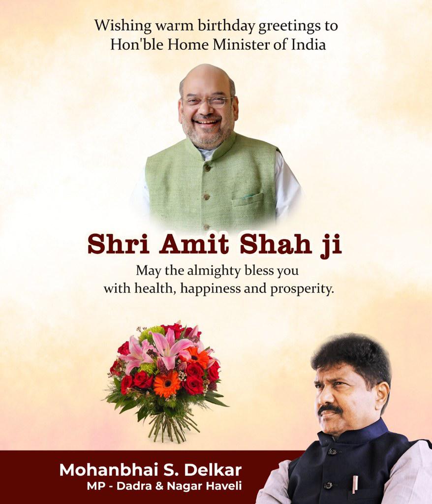 आपके जन्म दिवस पर ढेर सारी शुभकामनाएं। प्रभु से प्रार्थना करता हूं कि आपका स्वास्थ्य स्वस्थ रहे तथा आपकी देश सेवा निरंतर जारी रहे !
<a href="/AmitShah/">Amit Shah</a>