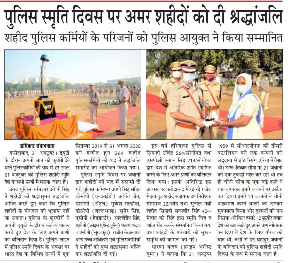 कुछ लोग हैं जो भगवान और पुलिस तक को नहीं बख्शते। आमजन को क्या छोड़ेंगे? उनके लिए एक ही जगह है - जेल। अपराध किसी समस्या का समाधान नहीं। मेहनत की खायें, चैन से रहें।
