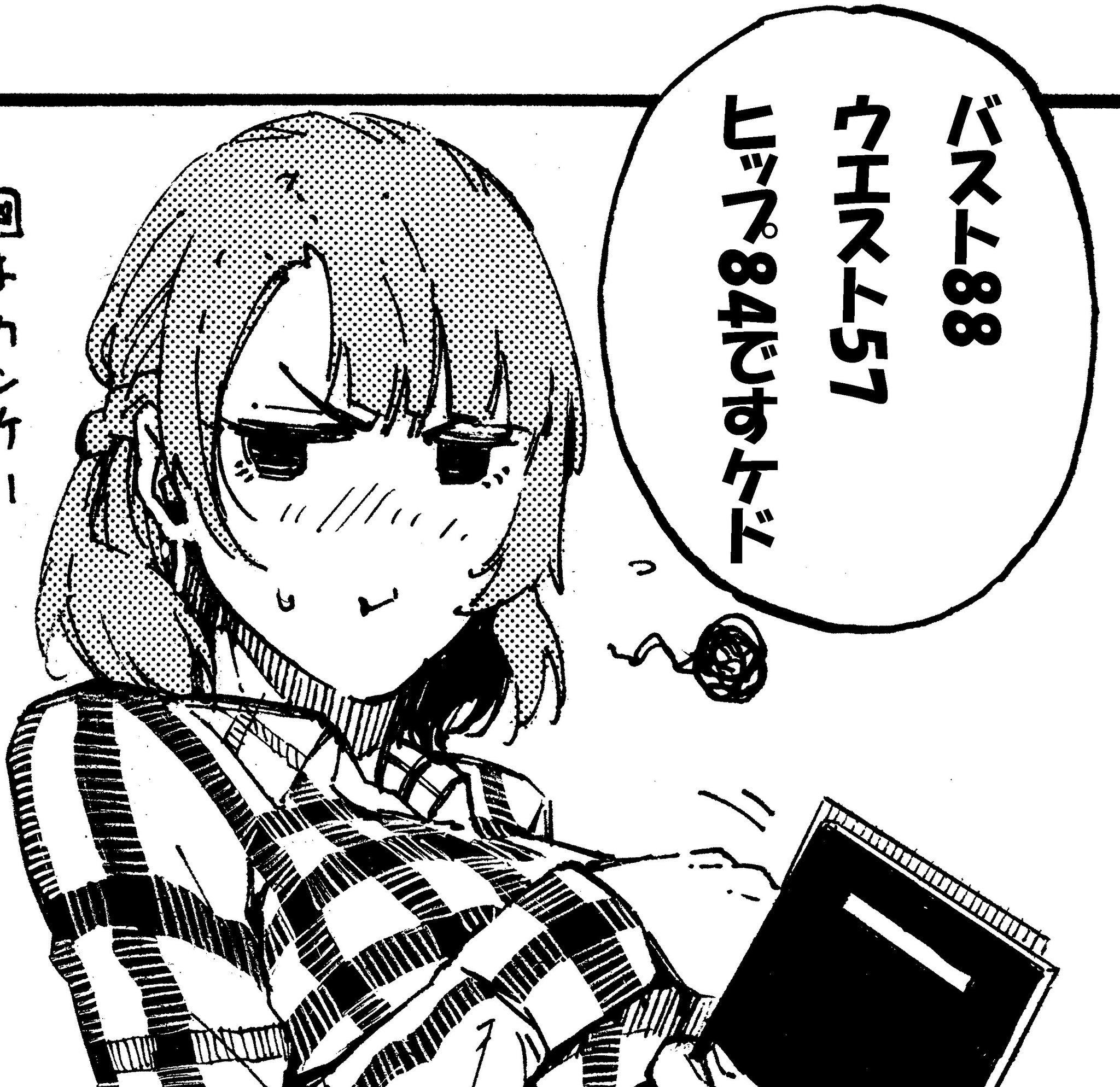 ブルーロック 3way缶バッジ 帝襟アンリ