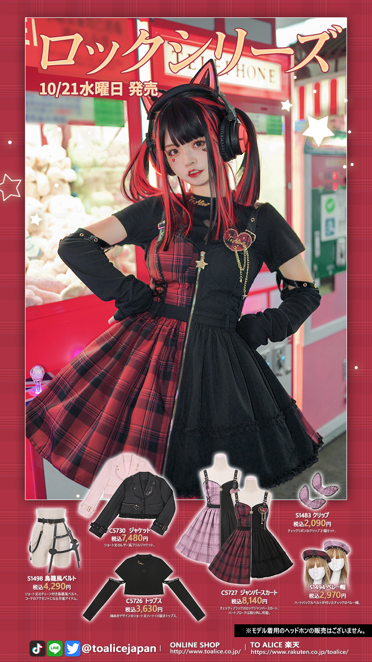 threetimes ♥ Alice dress /追跡付 Lサイズあり】ノースリーブ×シースルーチェックレデイサマー